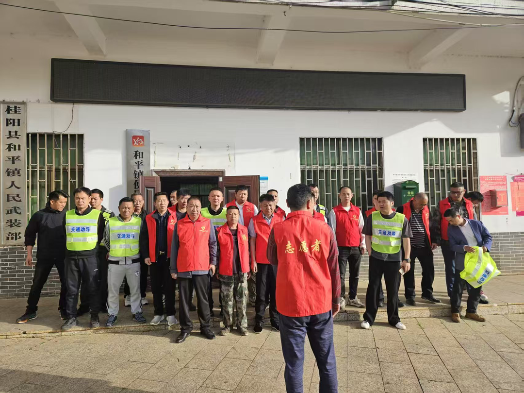 和平镇：开展马路市场整治与交通劝导专项行动 规范赶集秩序