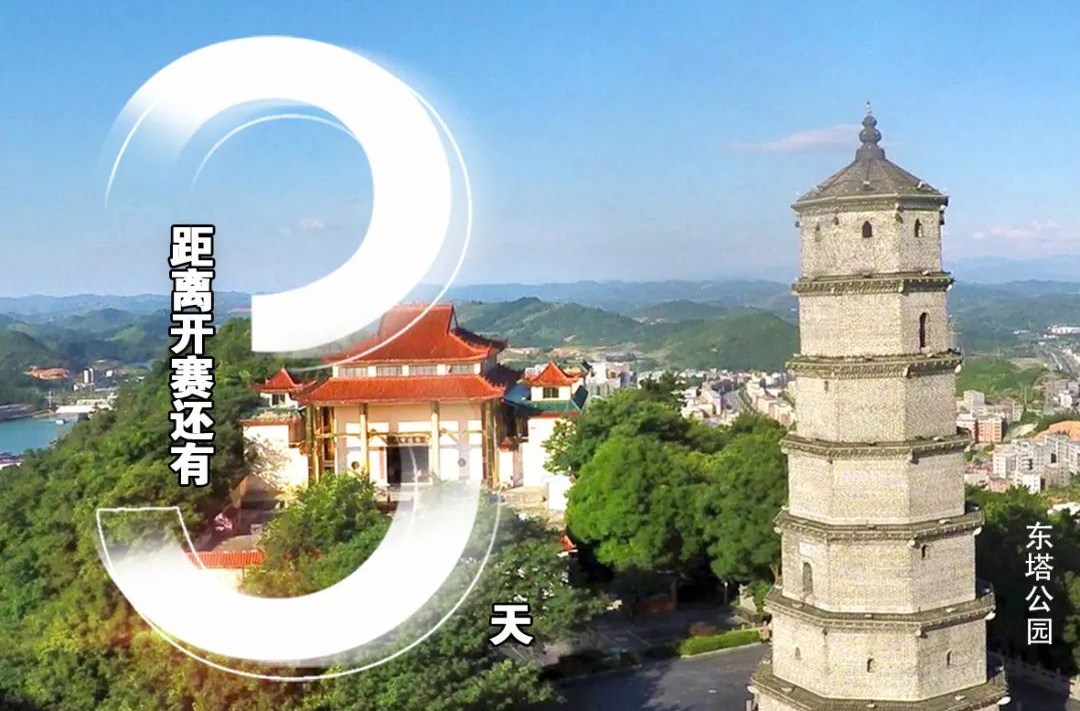 选手须知｜赛前必读，2025桂阳半程马拉松参赛指南上线！