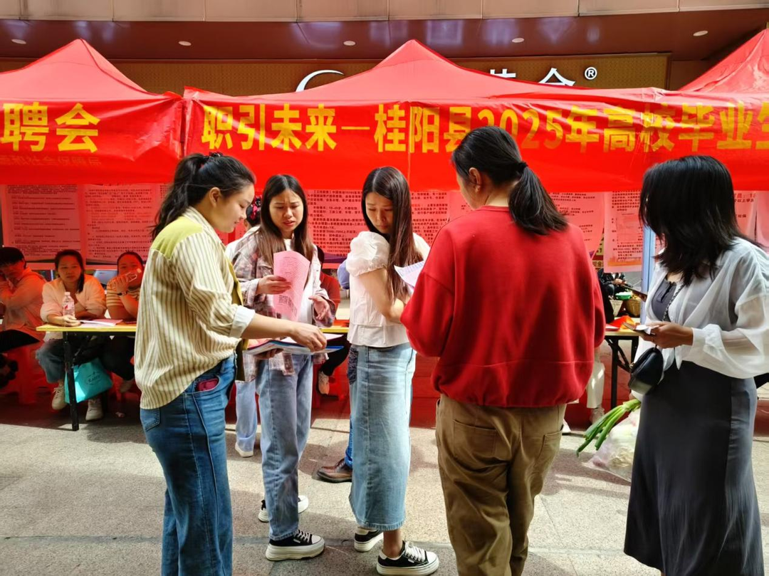 职引未来 我县搭建高校毕业生就业 “快车道”
