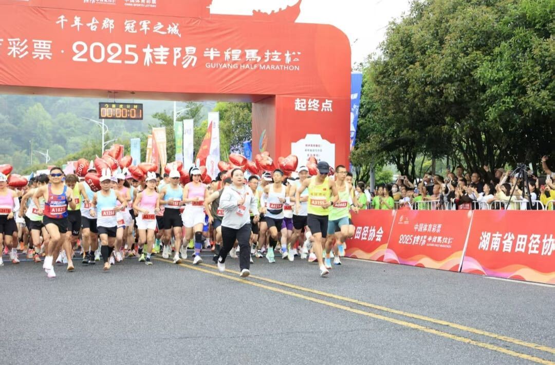 ​2025桂阳半程马拉松圆满举行