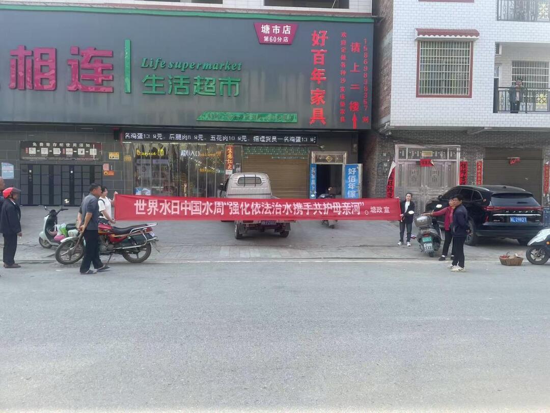 塘市镇：汇聚点滴之力，绘就水美画卷