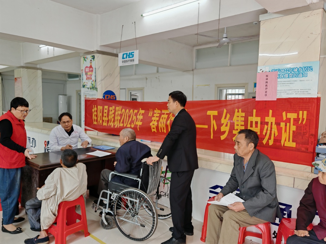 践初心 办实事｜县残联开展2025年“春雨行动”——下乡集中办证活动
