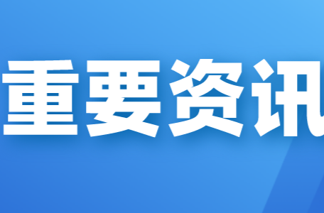 芙蓉国评论丨守护一江碧水 绘就湖南生态新画卷