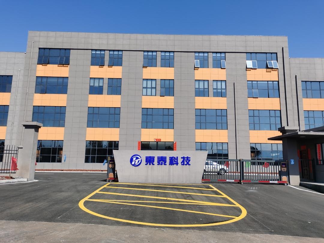 深入推进“六大新行动” 全面实施“七大攻坚”  | 东泰科技：获评全市一季度“红旗”项目
