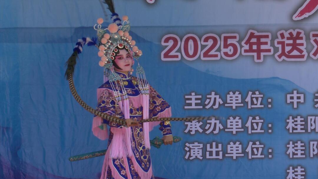 快乐五一|我县开展“送戏下乡”演艺惠民演出活动