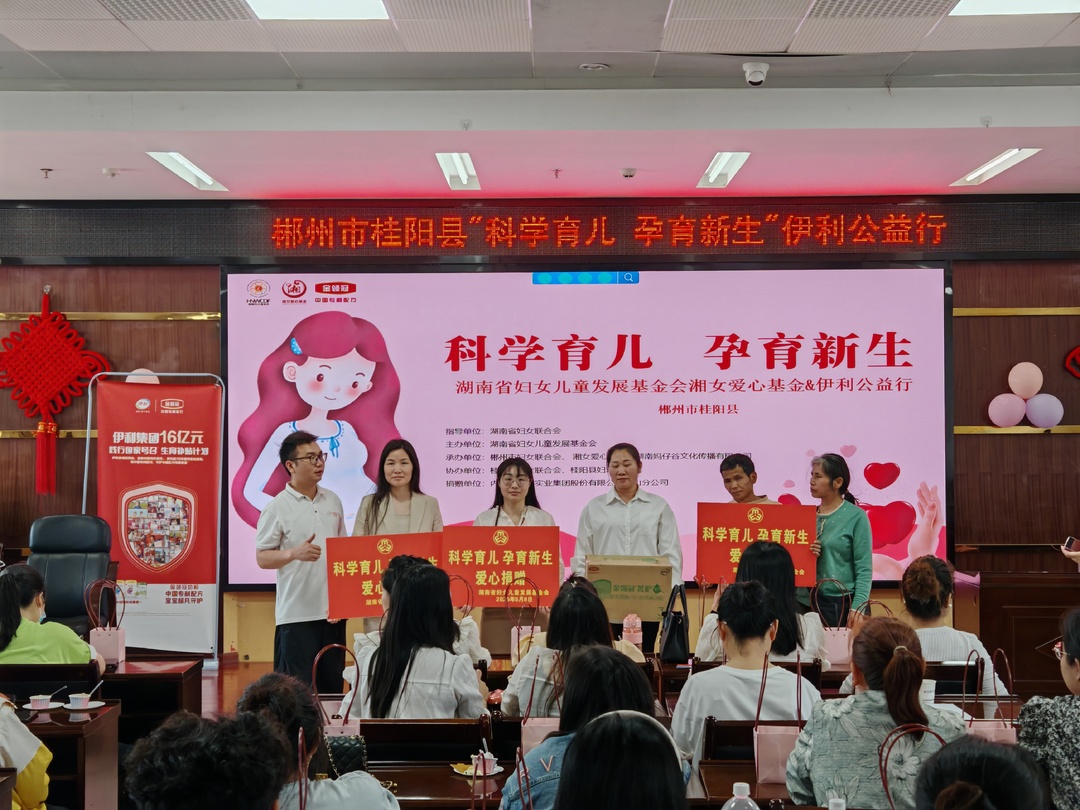 我县开展2025年世界地贫日暨“科学育儿 孕育新生”公益活动