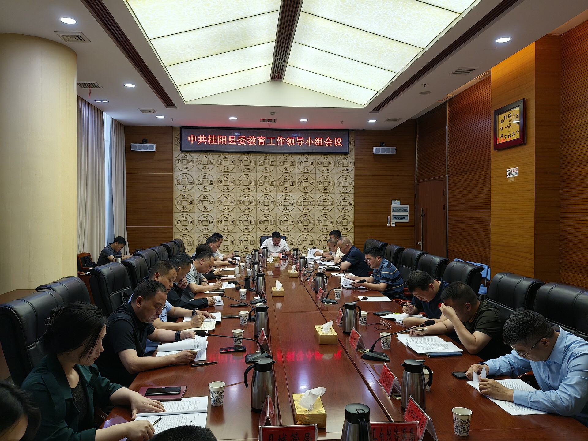 县委教育工作领导小组会议召开
