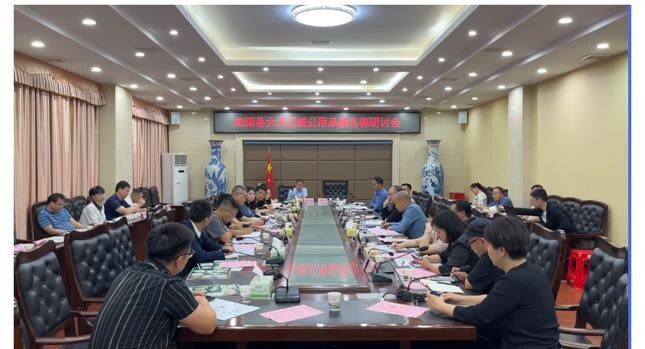 我县召开大米区域公用品牌名称研讨会