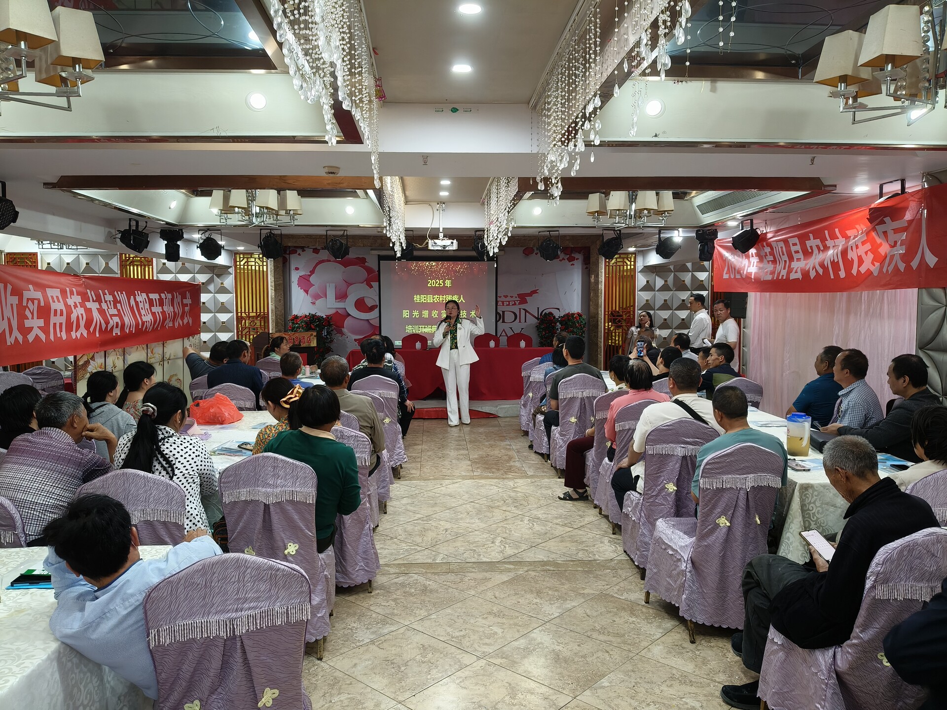 我县举办2025年第一期农村残疾人阳光增收实用技术培训班