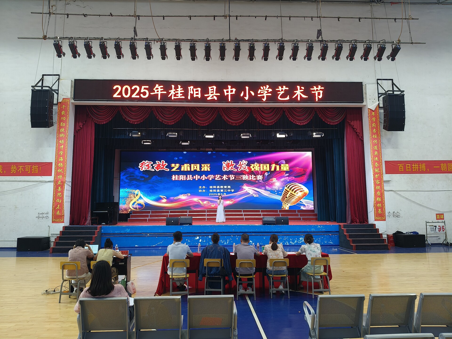 我县举行2025年中小学艺术节