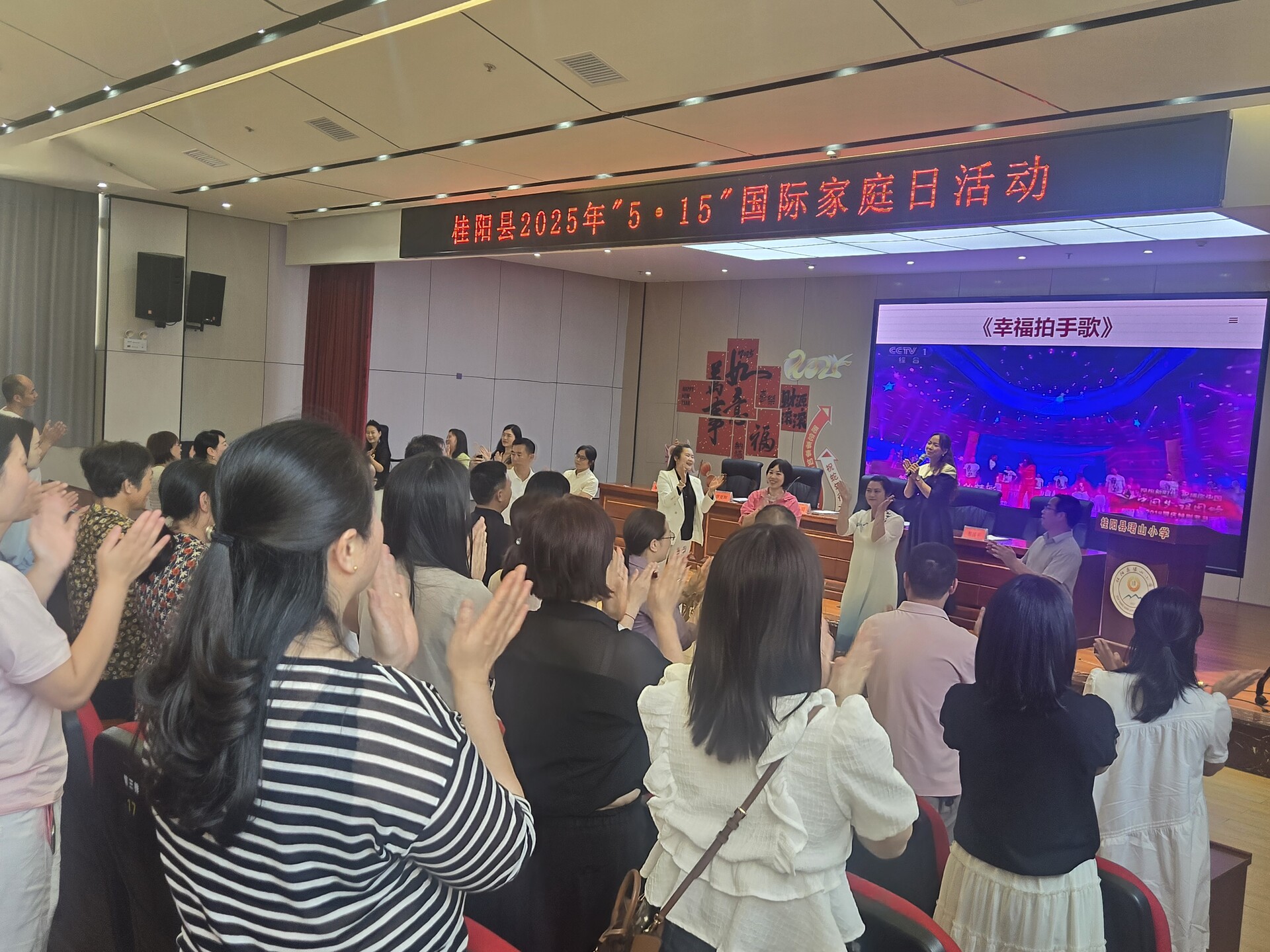 国际家庭日丨校园开放 共筑童心温暖巢