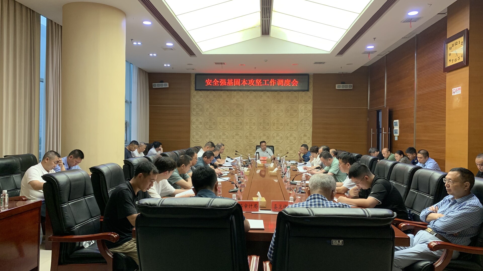 我县调度安全强基固本攻坚工作