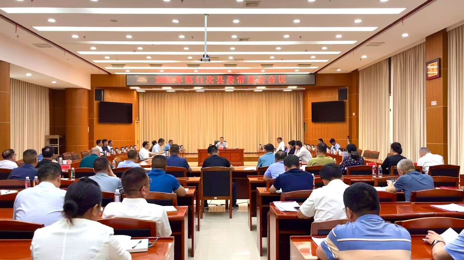 巫初华主持召开2025年第11次县委常委会会议