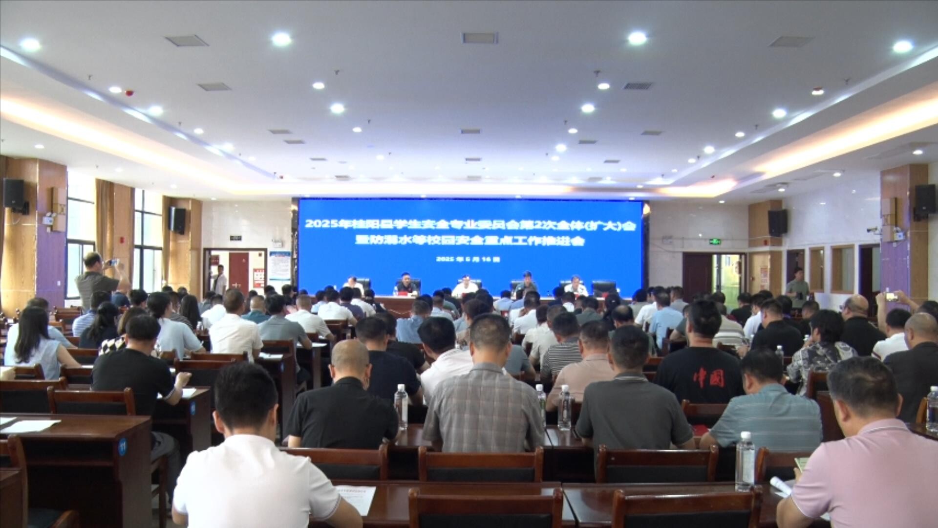 我县召开2025年学生安全专业委员会第2次全体（扩大）会暨防溺水等校园安全重点工作推进会