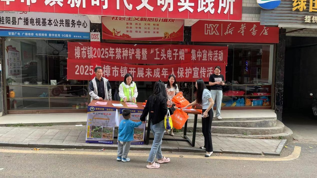 樟市镇：人大代表助力农村法治宣传月普法宣传活动