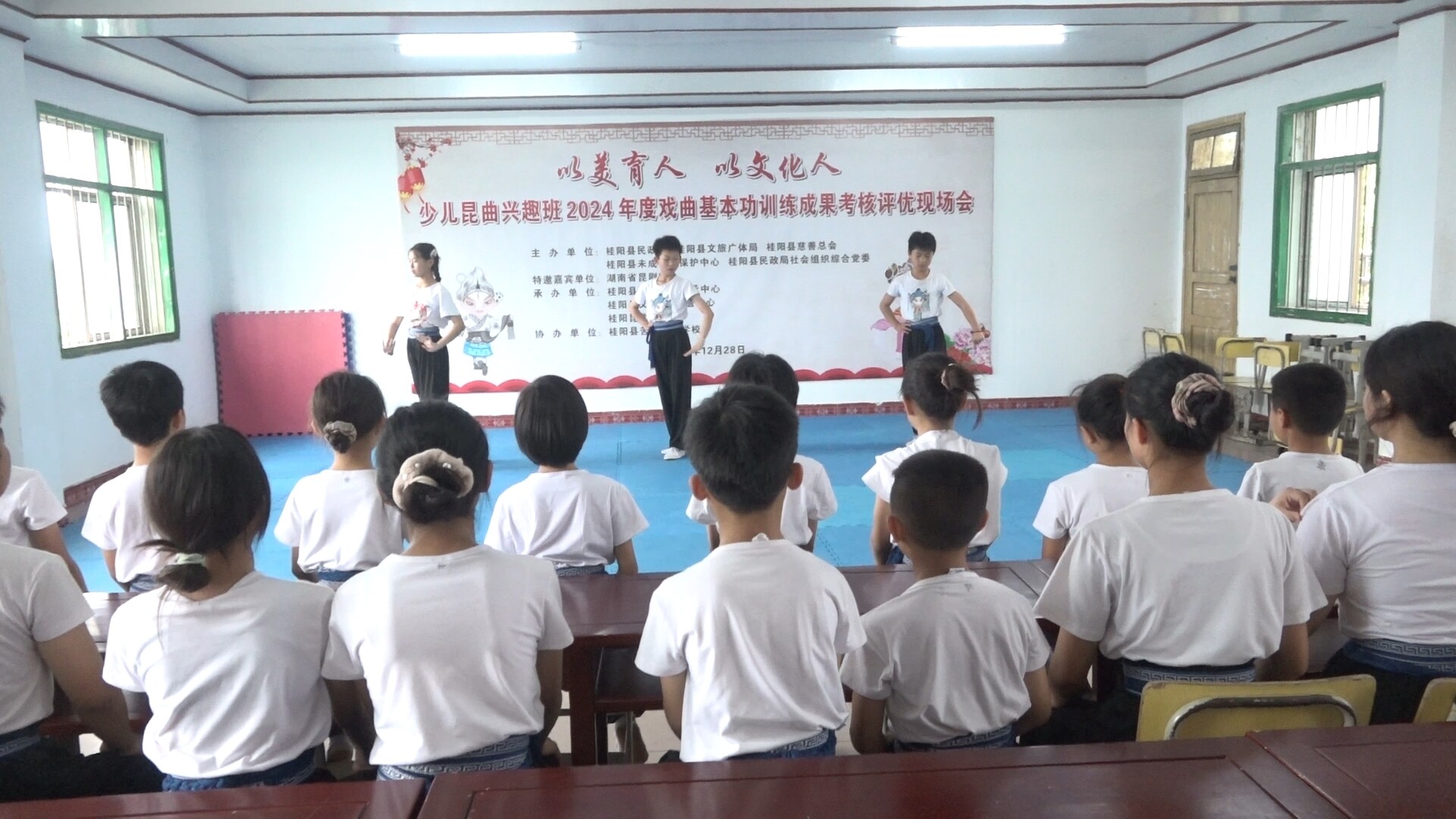 县苦志育才学校3名困境学生走向戏曲专业化培养道路