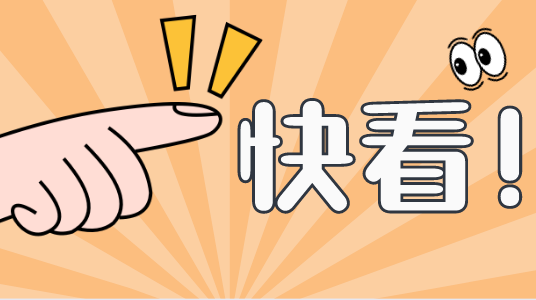 關(guān)于開展“愛心助殘一 日捐”的倡議書