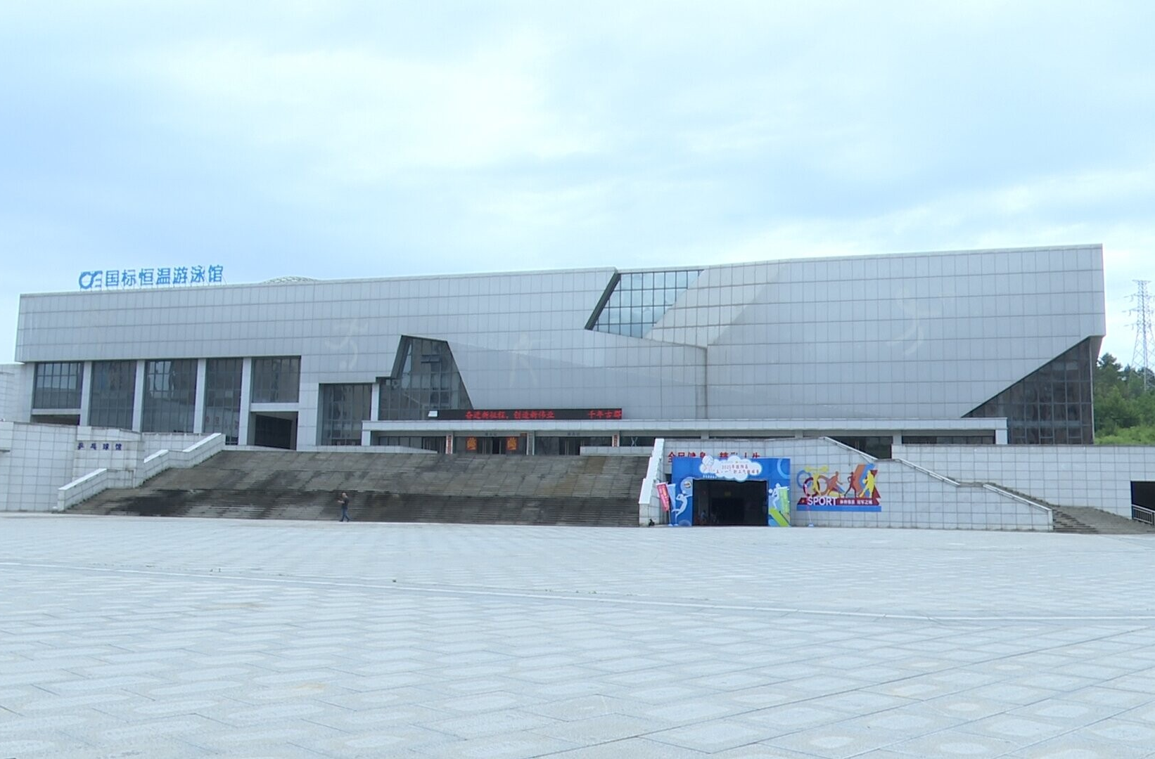 2025年湖南省和美鄉(xiāng)村籃球大賽（村BA）郴州市選拔賽即將在我縣打響