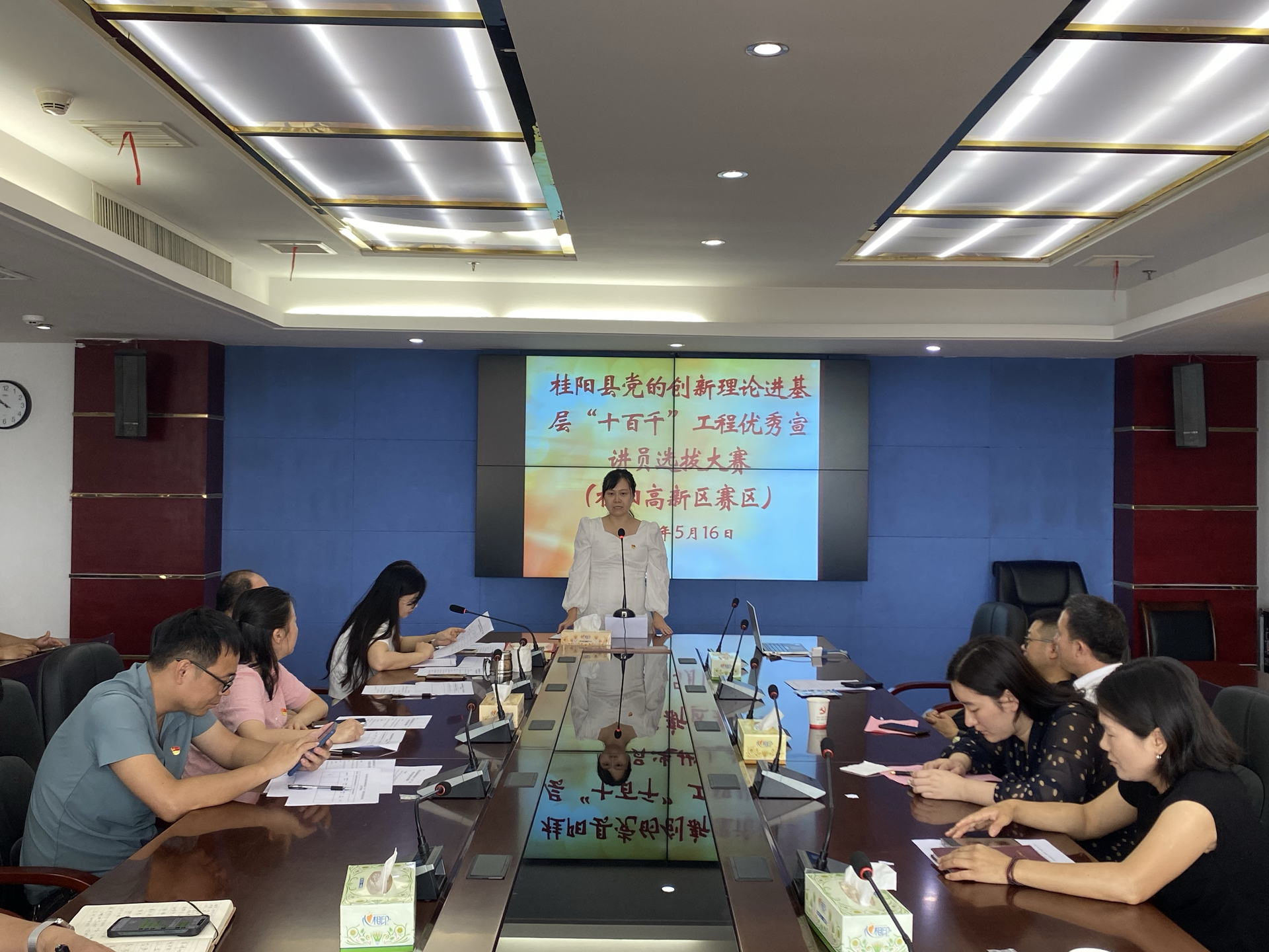 桂陽縣高新區(qū)舉辦黨的創(chuàng)新理論進(jìn)基層優(yōu)秀宣講員選拔賽