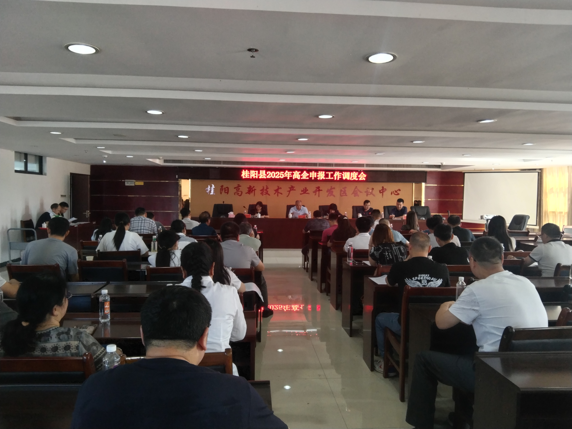 桂陽高新區(qū)：高企申報工作再加力