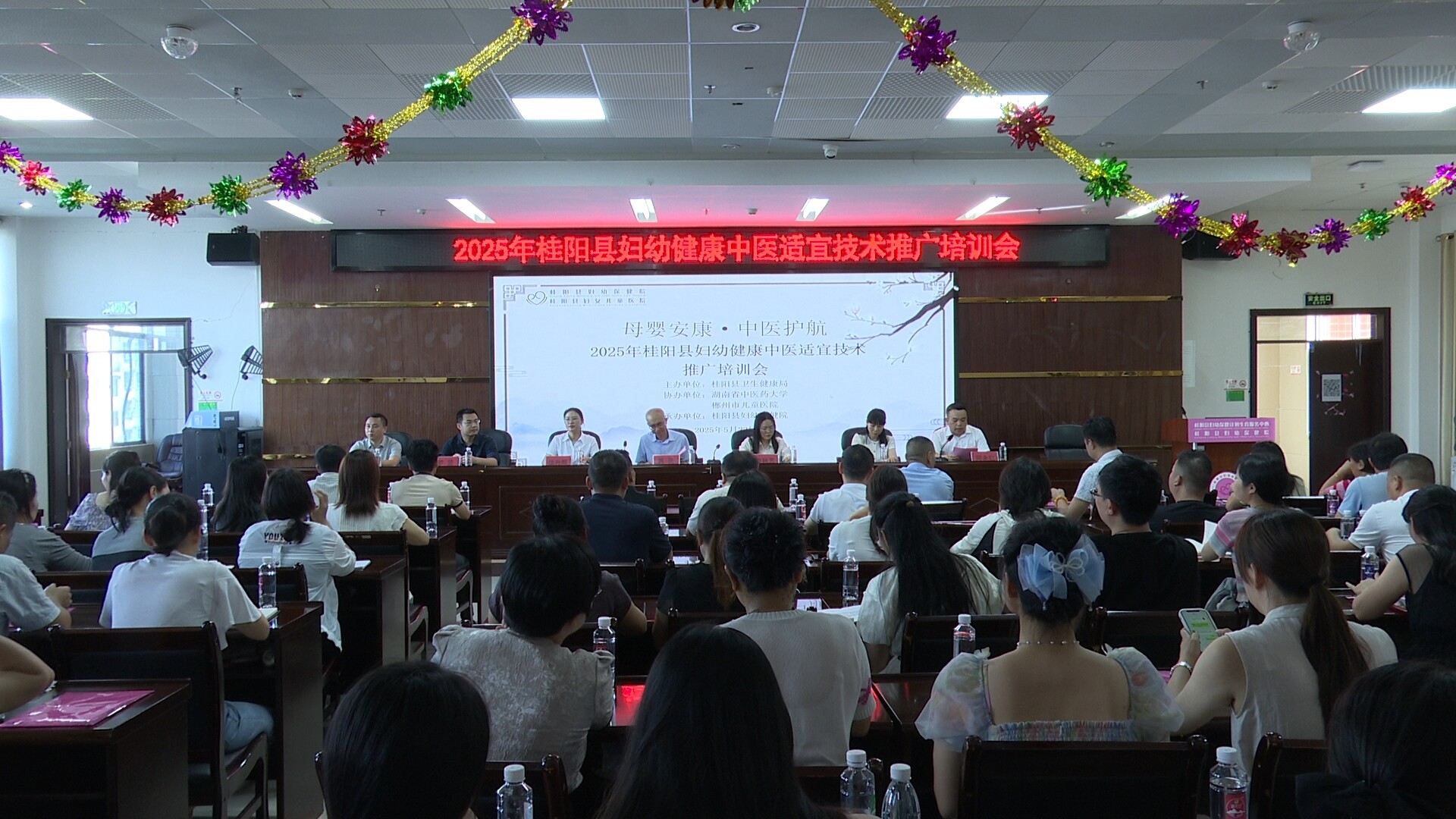我县开展妇幼健康中医适宜技术推广培训