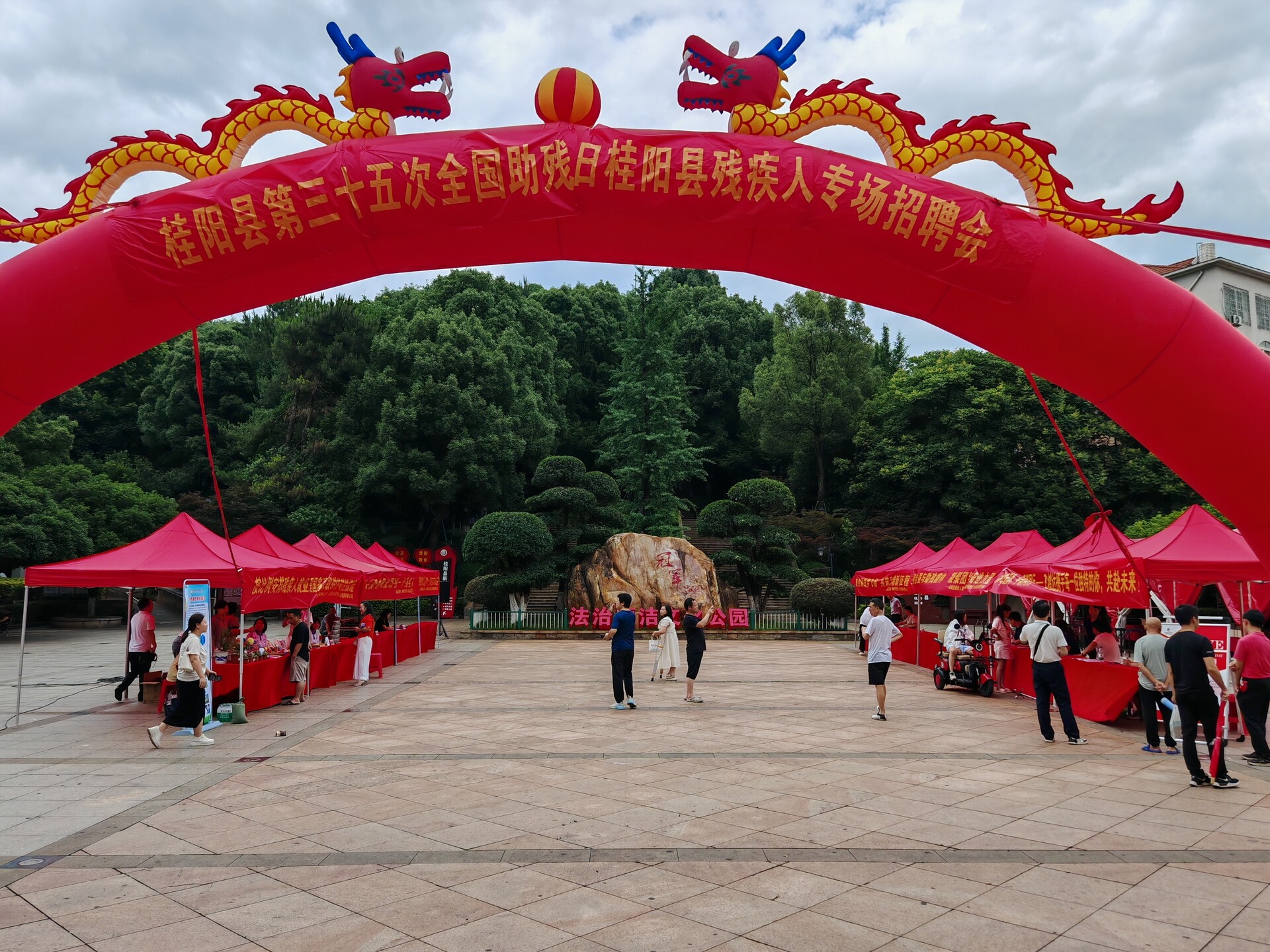 我县举行残疾人专场招聘会
