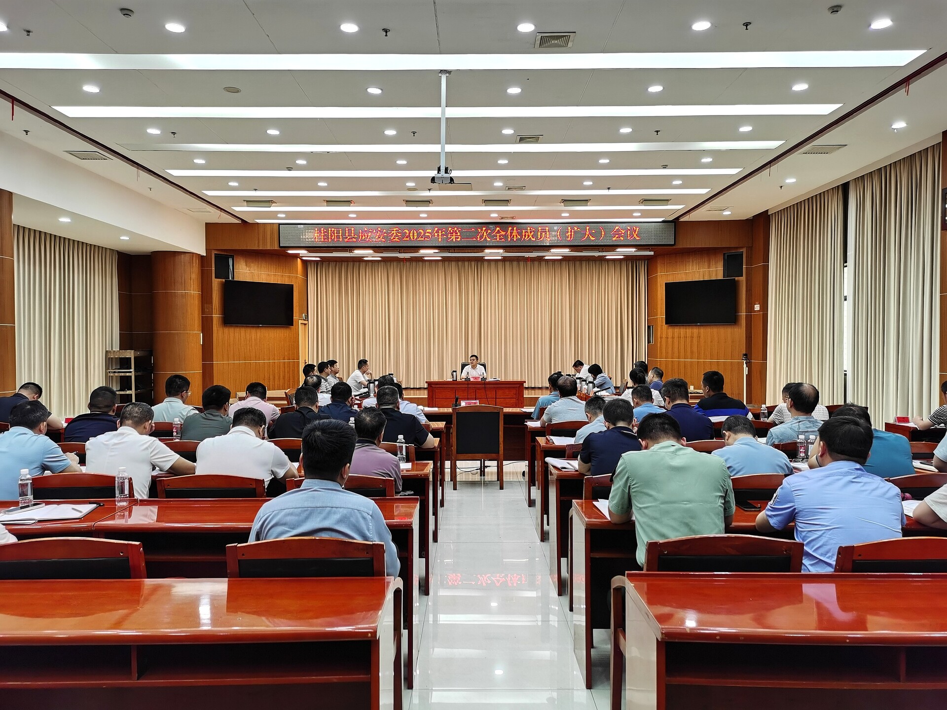 縣應(yīng)安委2025年第二次全體成員（擴(kuò)大）會(huì)議召開(kāi)