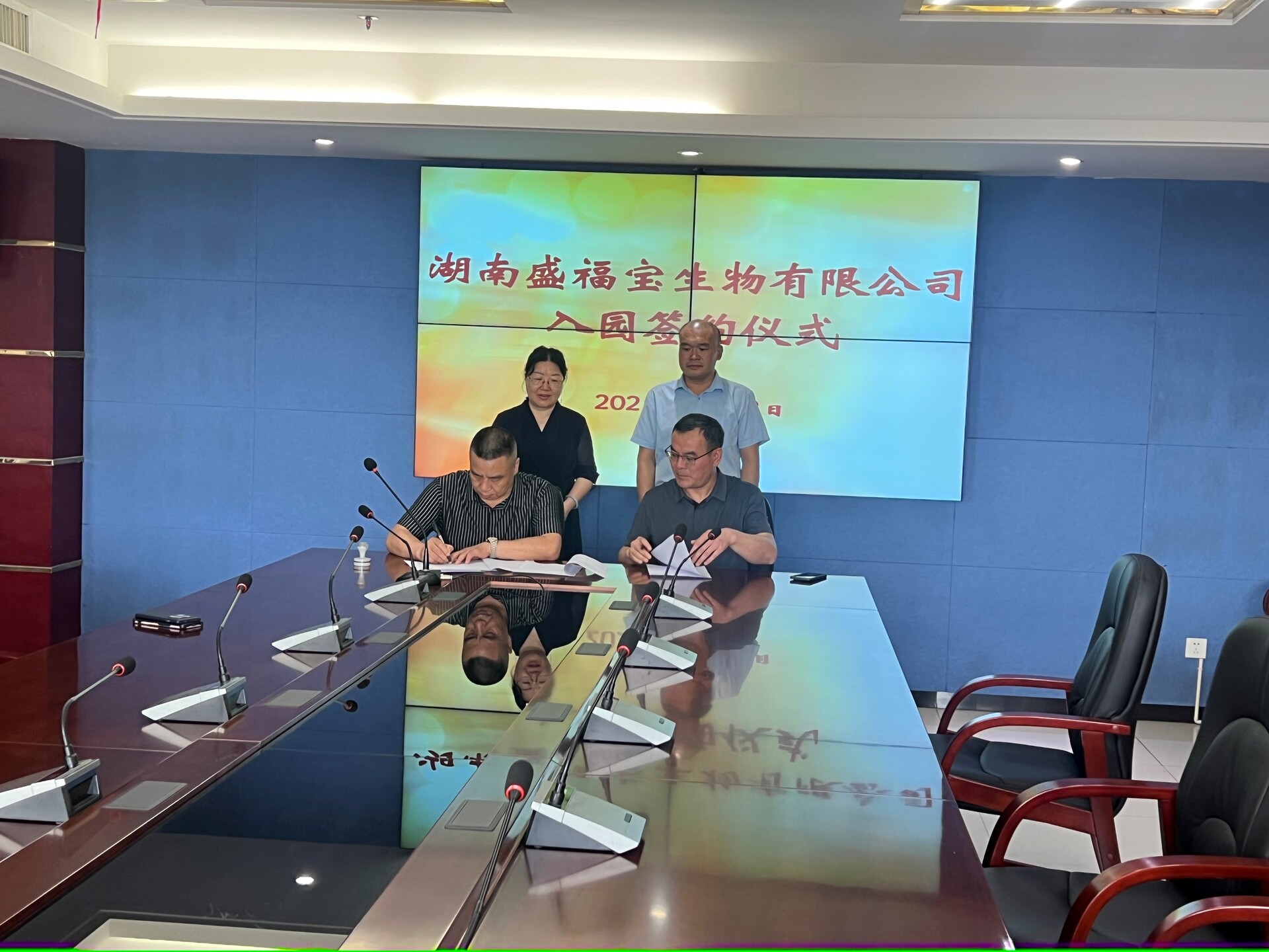桂陽高新區(qū)與湖南盛福寶集團(tuán)簽署合作協(xié)議  共建循環(huán)經(jīng)濟(jì)園 激活發(fā)展新動能