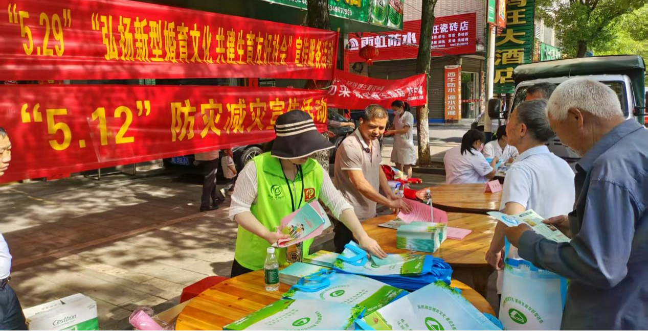 太和鎮(zhèn)：筑牢安全防線 護(hù)航家庭健康