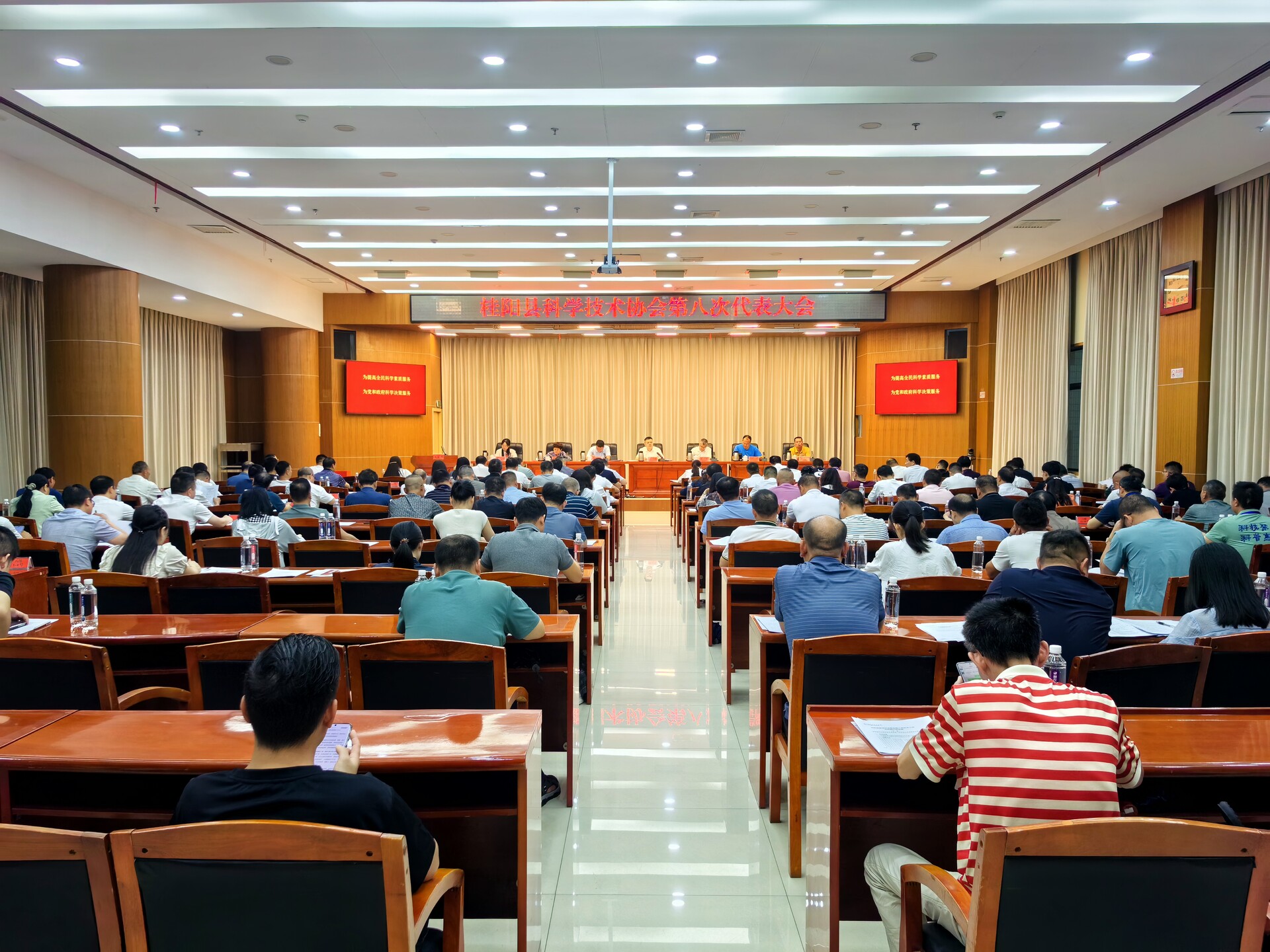 县科学技术协会第八次代表大会召开