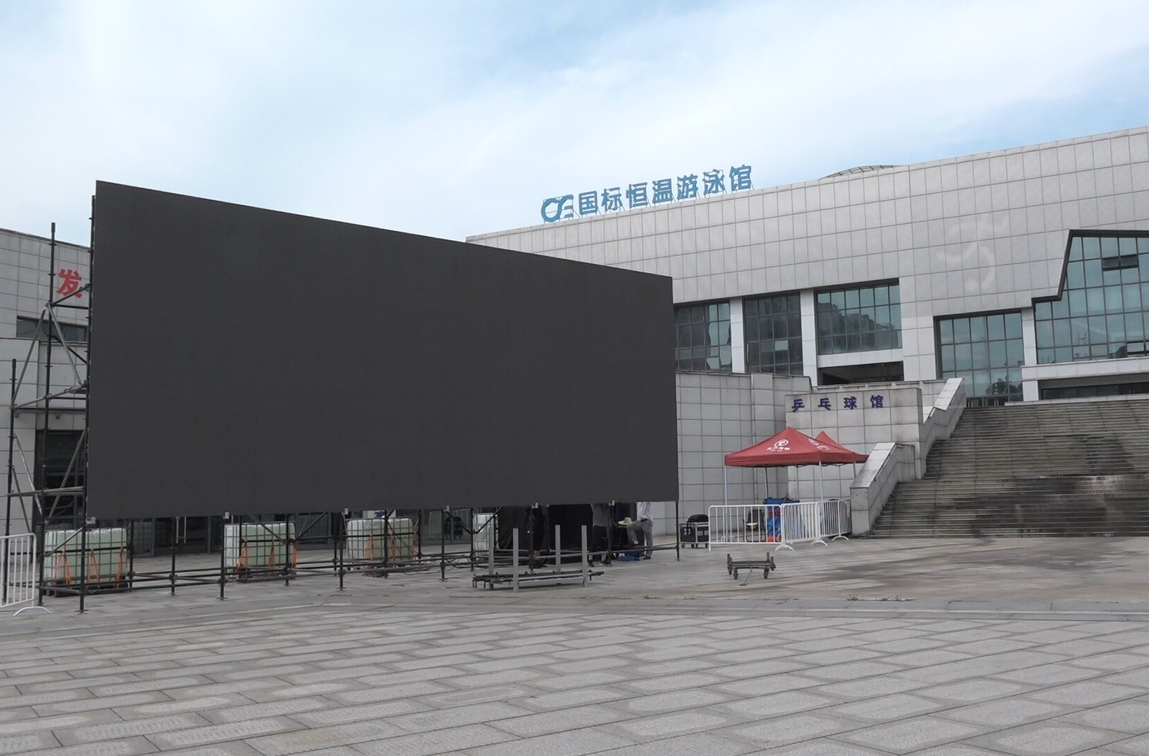 湖南省“村BA”郴州市选拔赛筹备工作进入尾声