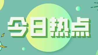 2025年湖南省和美乡村篮球大赛（村BA）郴州市选拔赛详细赛程来了！