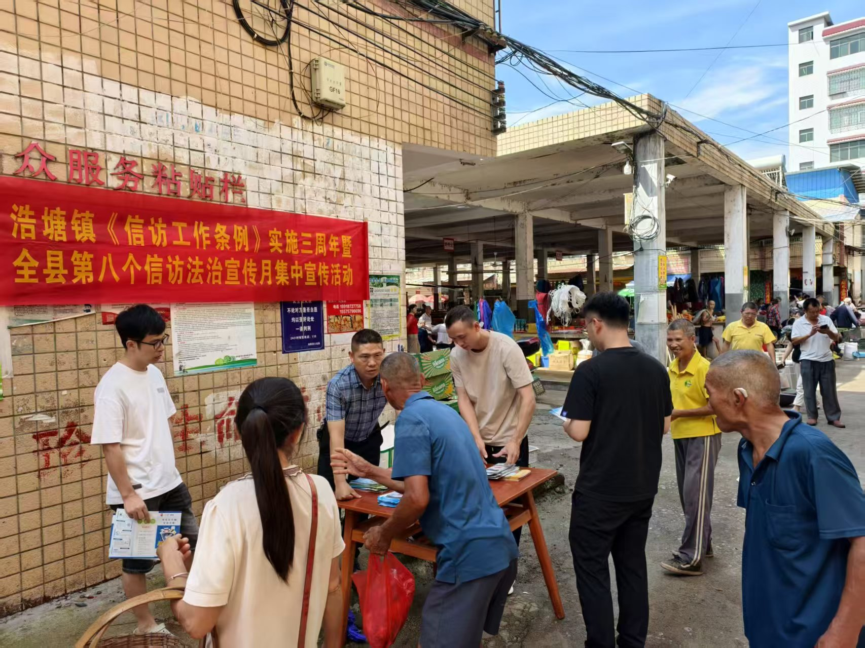 浩塘鎮(zhèn)開(kāi)展信訪法治宣傳月活動(dòng)：解決問(wèn)題用法、化解矛盾靠法
