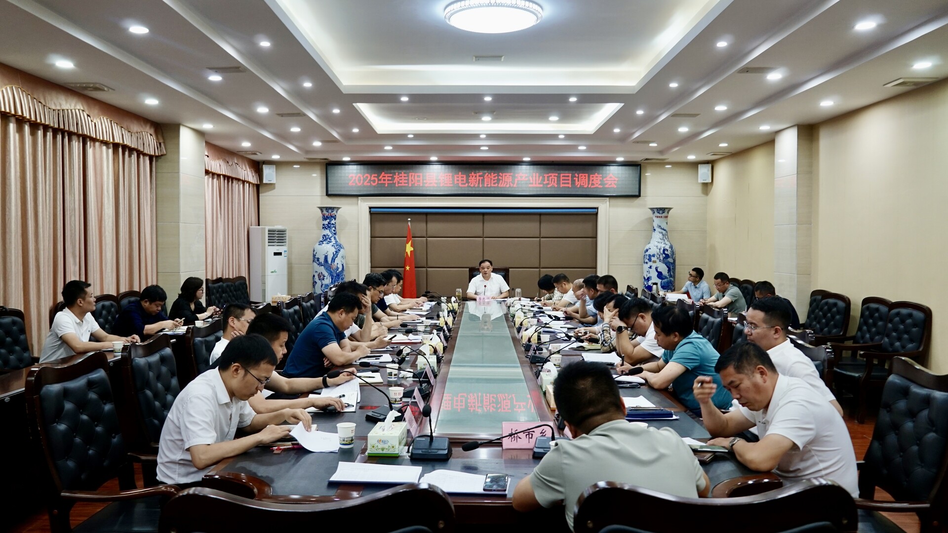 我县召开2025年锂电新能源产业项目调度会