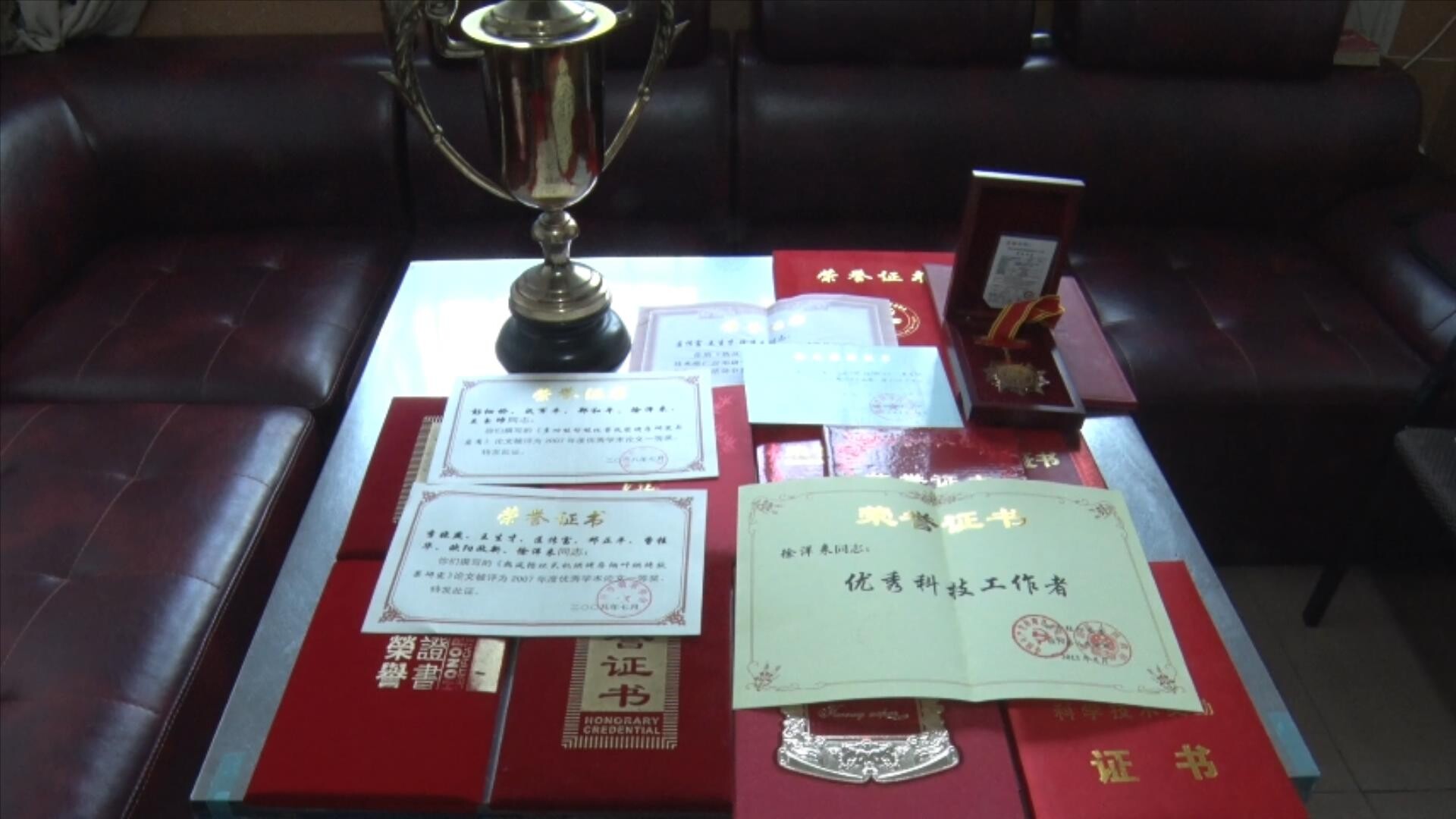 徐洋来：潜心研究 助力烟叶产业发展