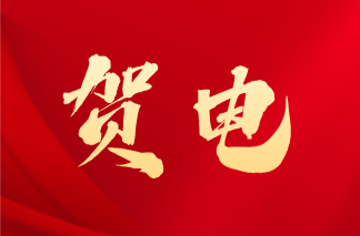 芙蓉国评论丨荣诚平：荣光属于每一位桂阳人——热烈祝贺桂阳县荣膺全国文明城市