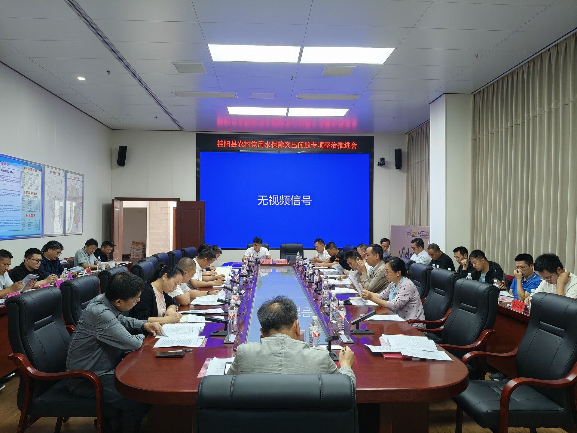 我县召开农村饮用水保障突出问题专项整治推进会