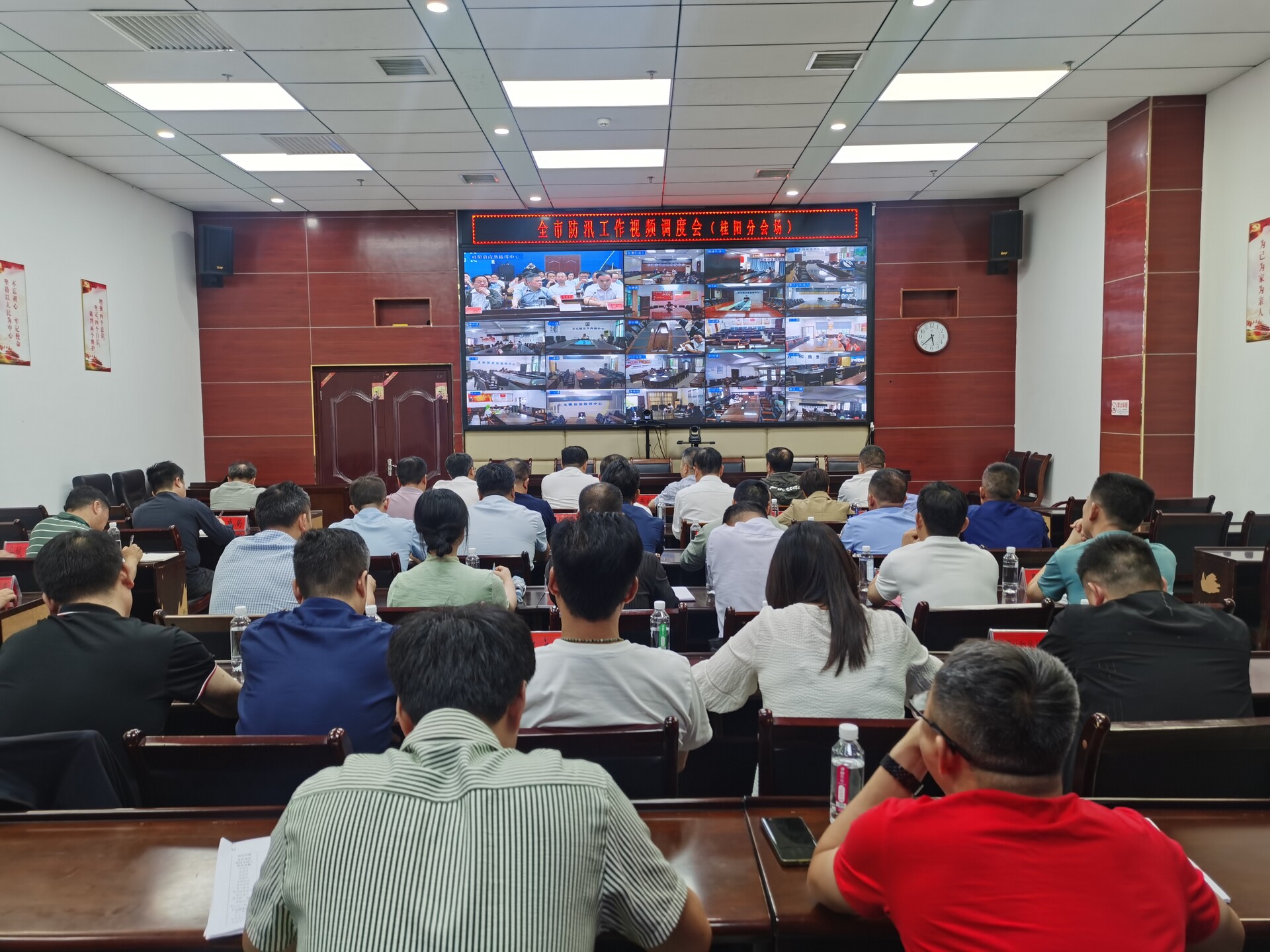 我县召开防汛工作视频调度会