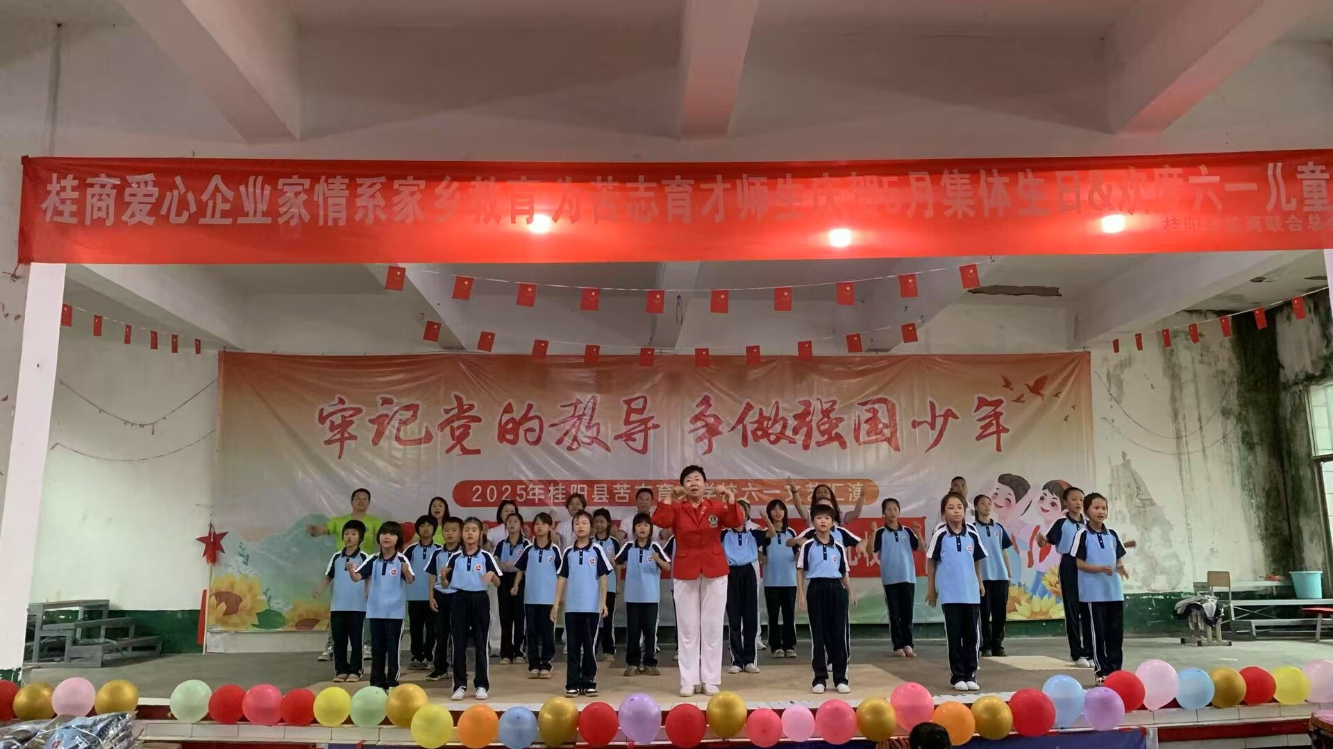 情暖六一：爱心企业、组织为困难儿童送温暖