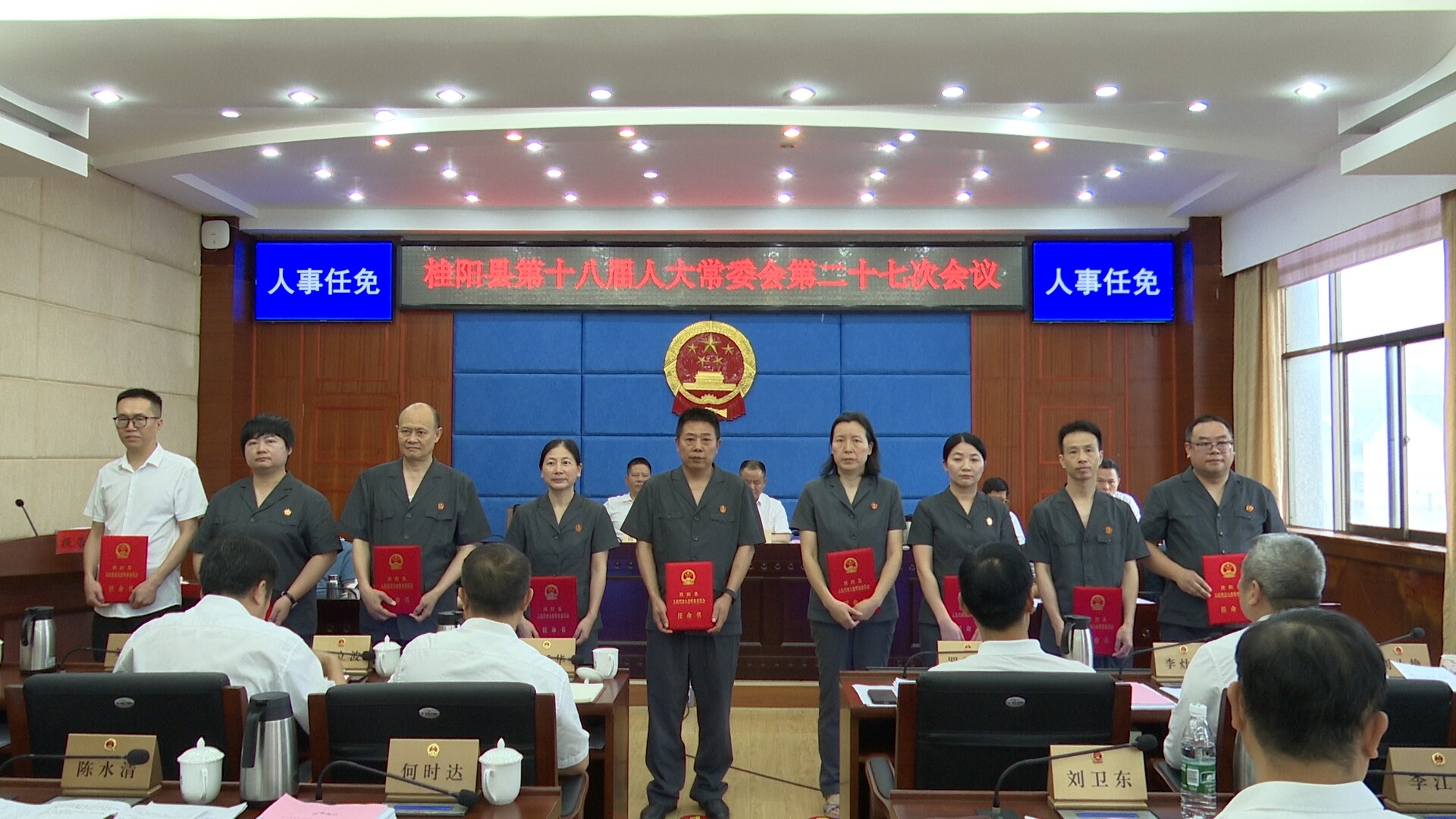 县十八届人大常委会第二十七次会议召开