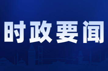 桂阳县第十八届人民代表大会常务委员会公告