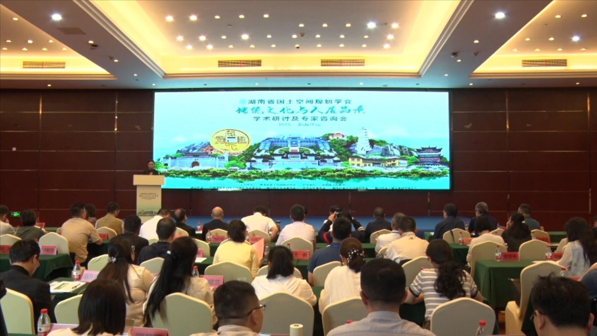 湖南省国土空间规划学会来我县调研