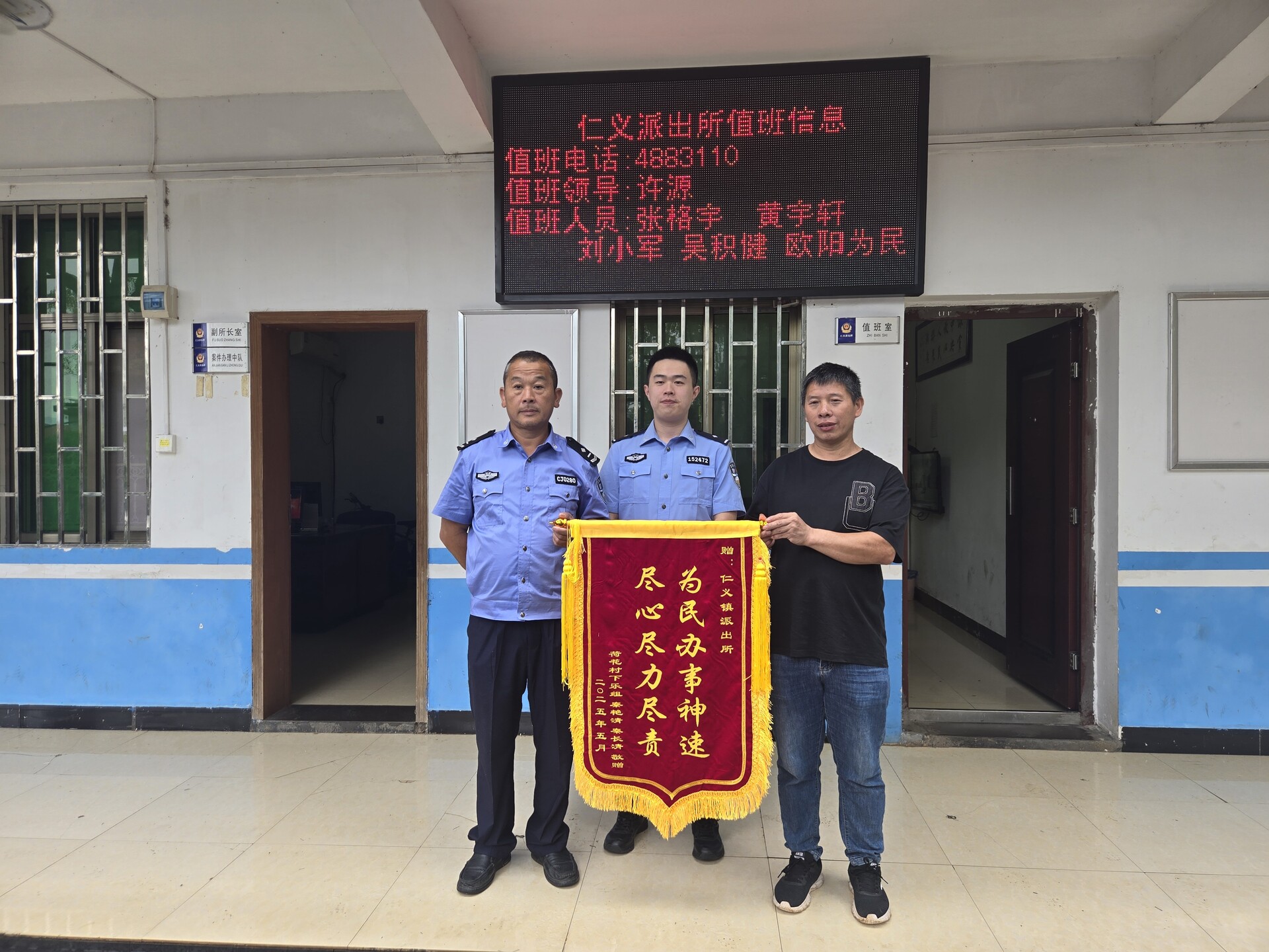 九旬老人山间走失  警方4小时紧急寻回