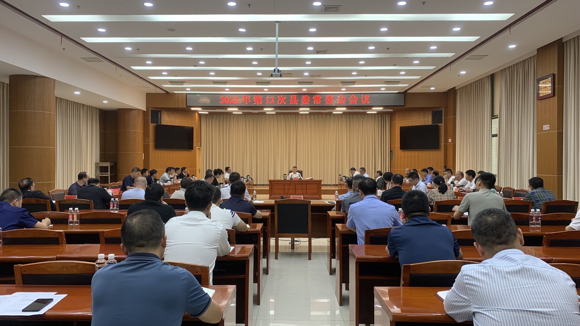 巫初华主持召开2025年第12次县委常委会会议