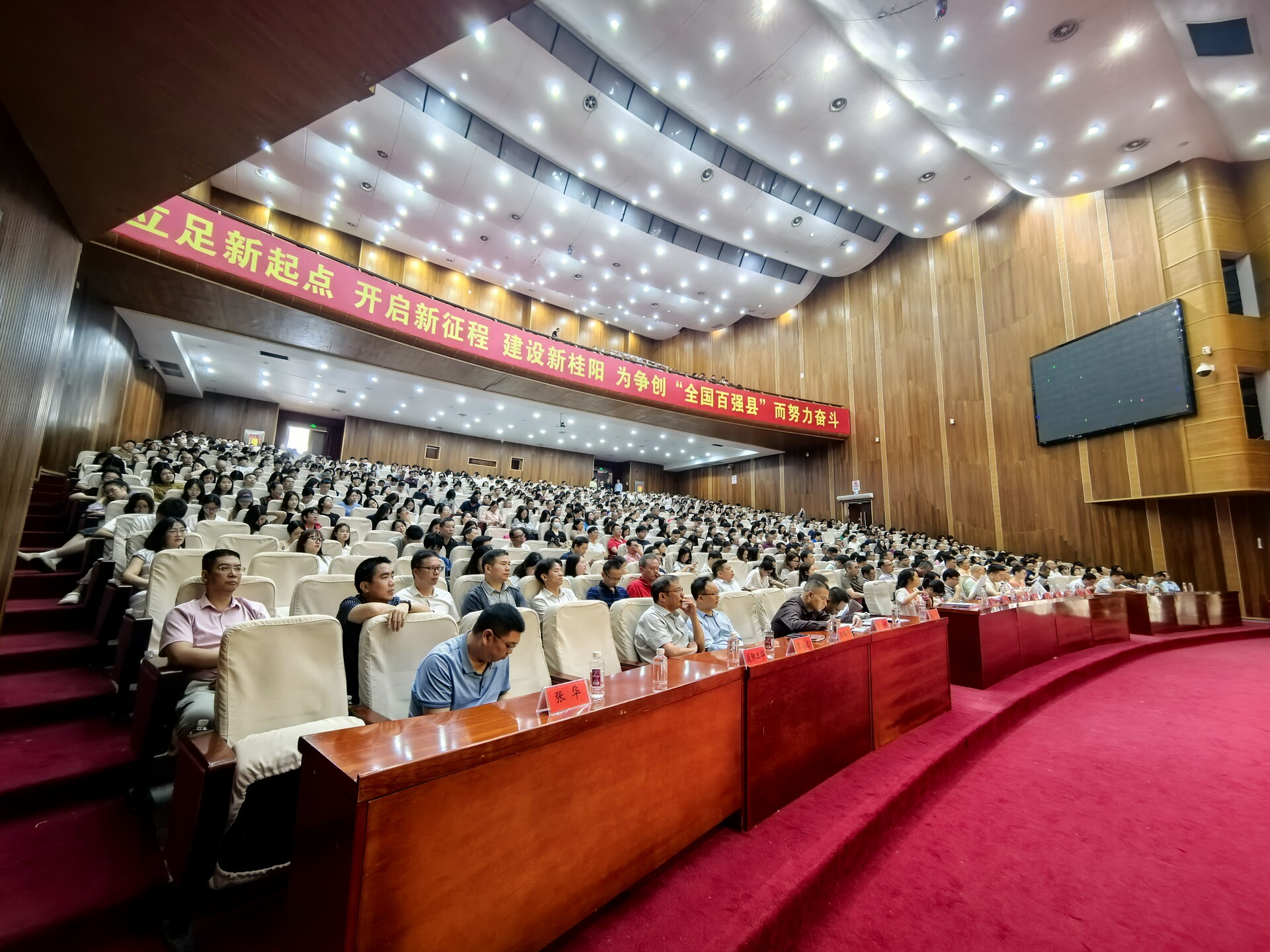 我县召开2025年普通高等学校招生全国统一考试暨普通高中学业水平合格性考试考务培训动员大会