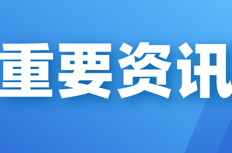 2025年下半年征兵工作正式启动啦