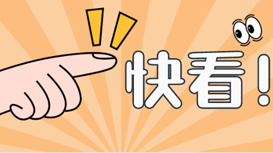 我县成功申报2个2025年度国家  “基层科普行动计划”项目