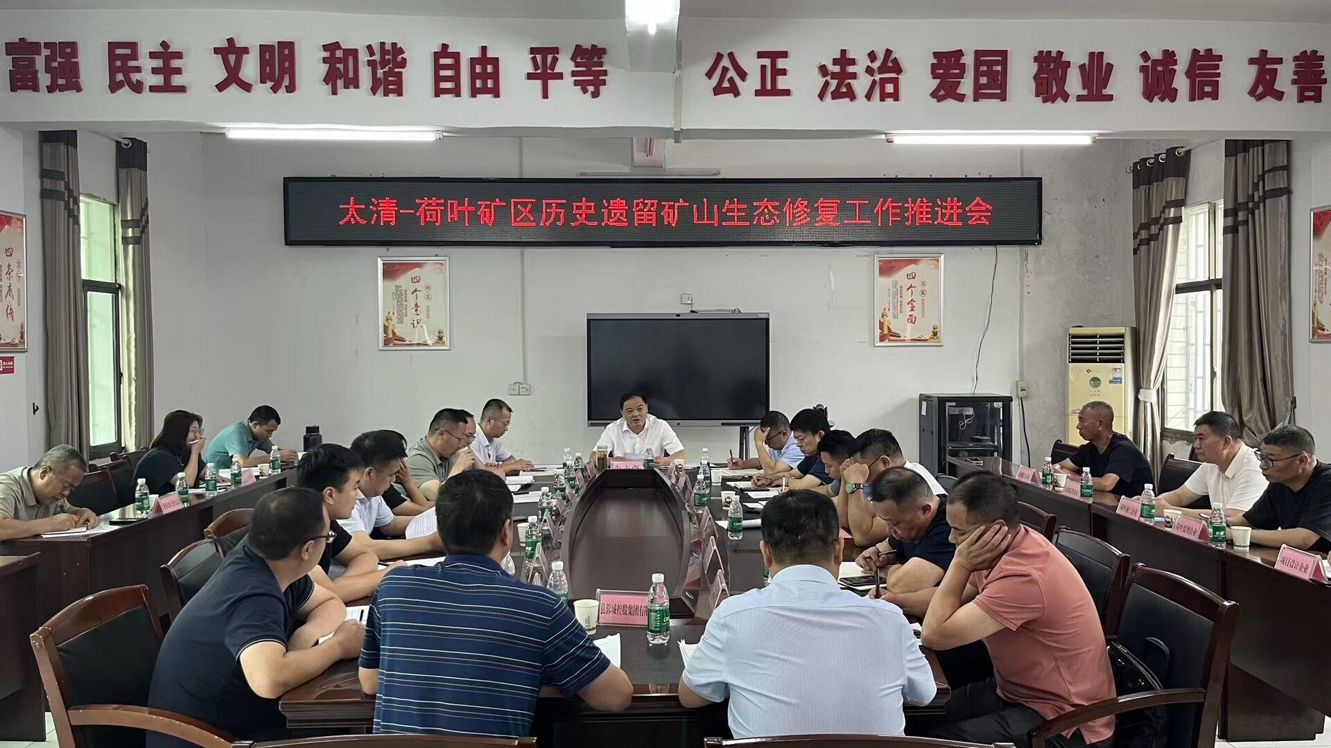 李志强调研太清—荷叶矿区历史遗留矿山生态修复工作