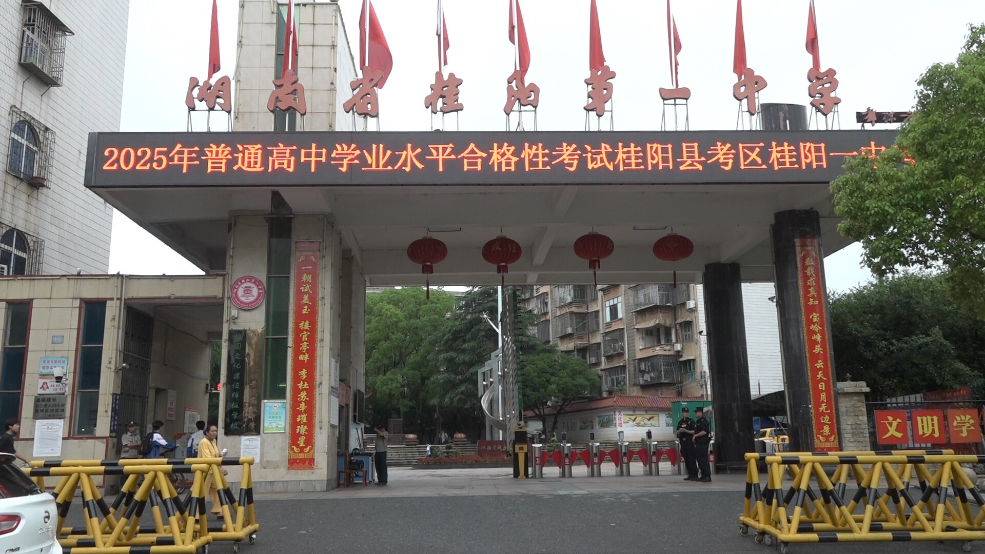 2025年普通高中学业水平合格性考试（高二年级）桂阳县考区顺利举行
