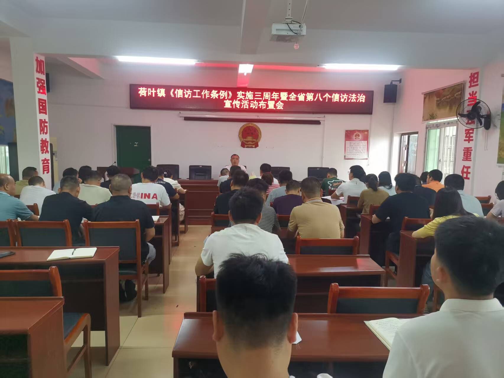 荷叶镇开展《信访工作条例》实施三周年暨全省第八个信访法治宣传月活动